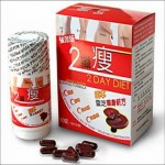2 DAY DIET Japan Lingzhi / 1 BOX / 60 capsules 